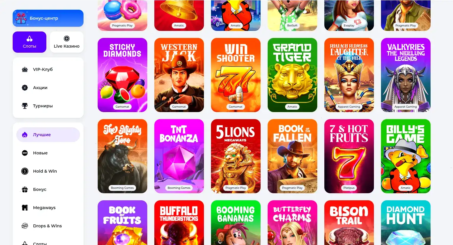 интерфейс казино койнс гейм: слот с фриспинами, крупный выигрыш, графики, золото