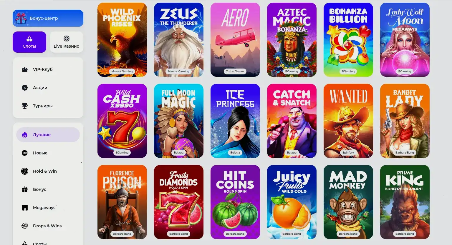 Coins Game рулетка, фишки, cashgamers фон, зеленные столы